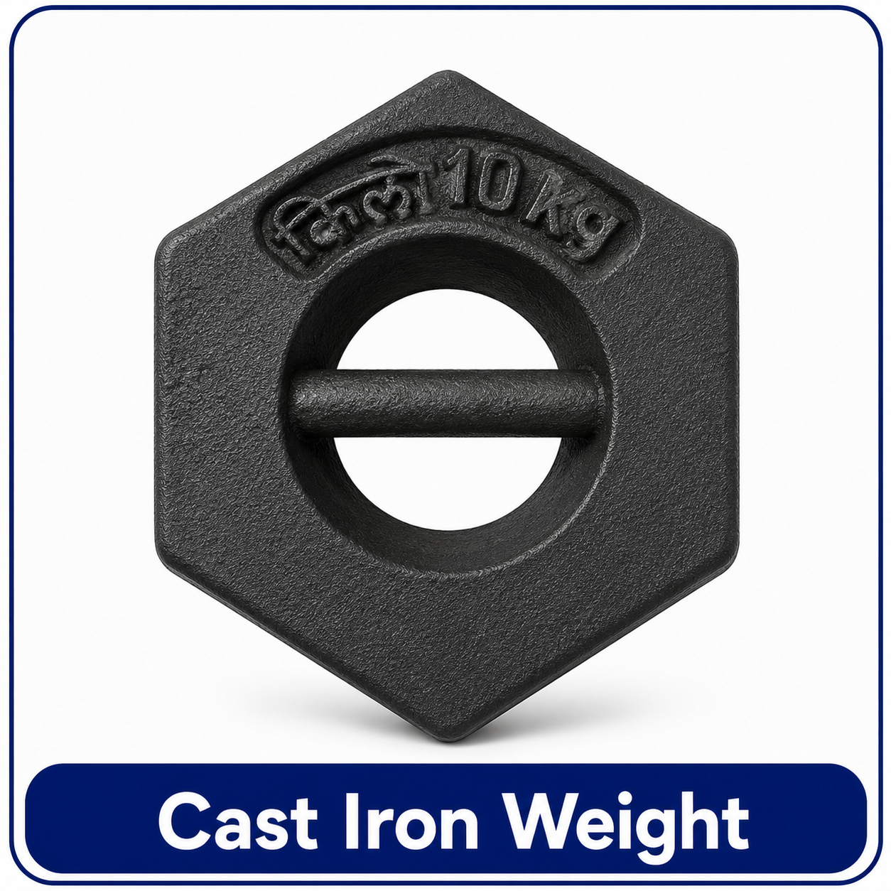 C.I. Weight